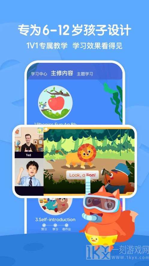 步步abc
