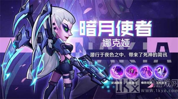 元素觉醒机动战队