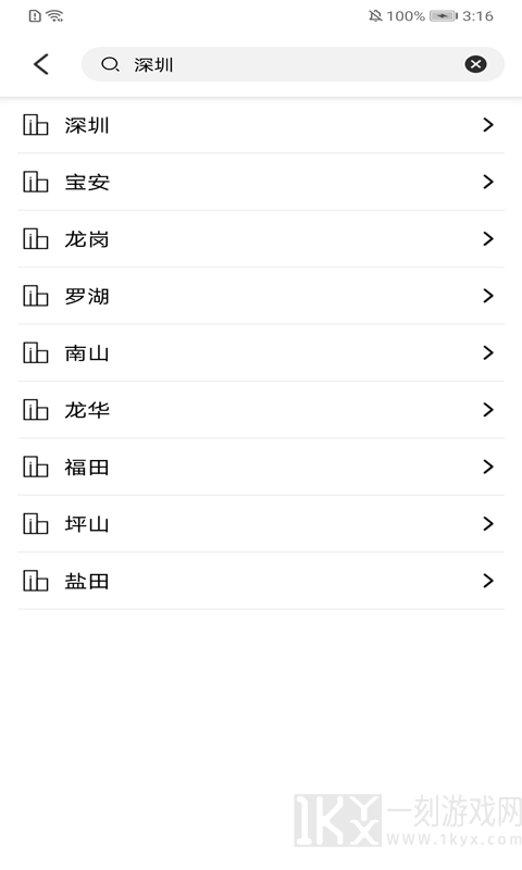 叮当好天气