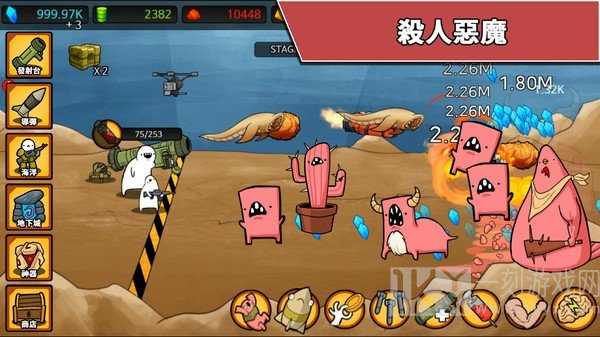 导弹RPG