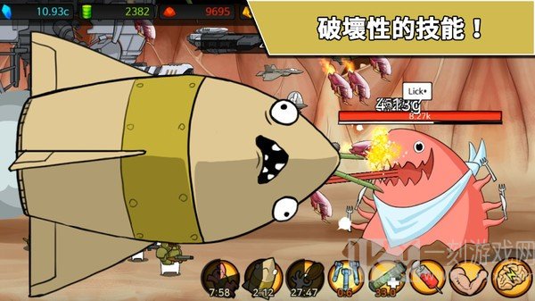 导弹RPG
