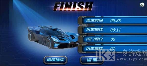 3D越野飞车