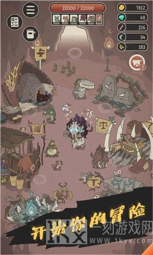 野生驯兽师
