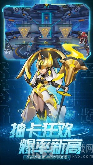 铠甲战魂狂神无双