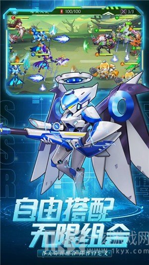 铠甲战魂狂神无双