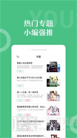 乐书小说