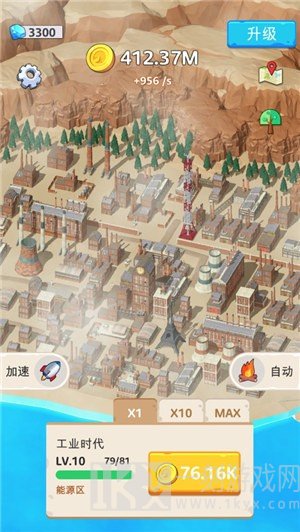 冰箱里的文明