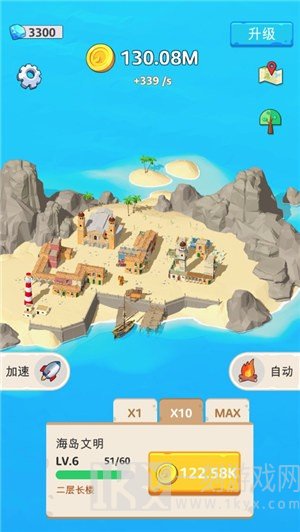 冰箱里的文明