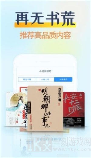 糖果小说