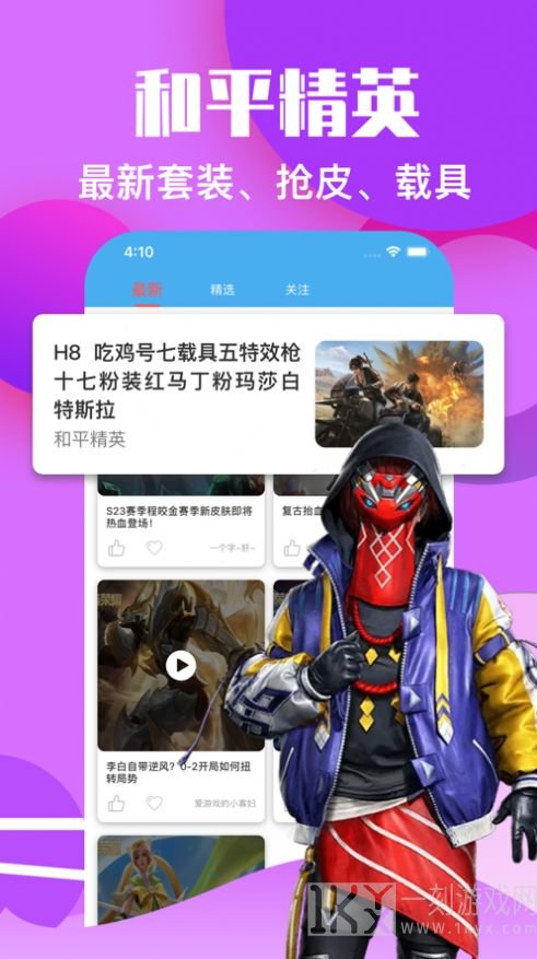 交游猫