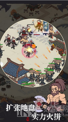 我是斧头帮少帮主