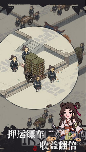 我是斧头帮少帮主