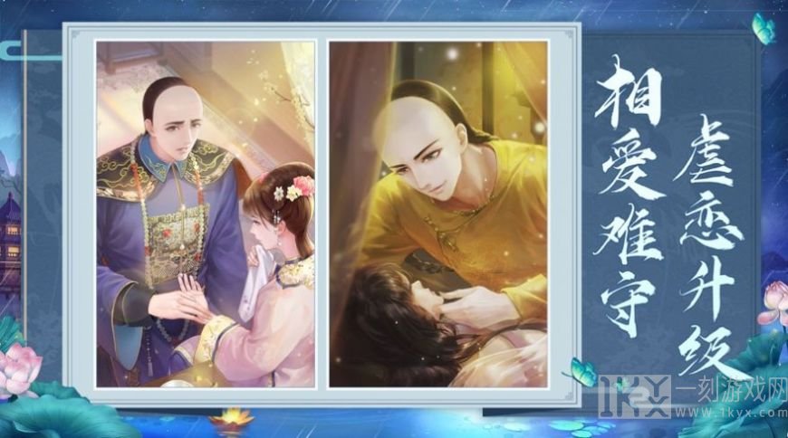最后一个官斗