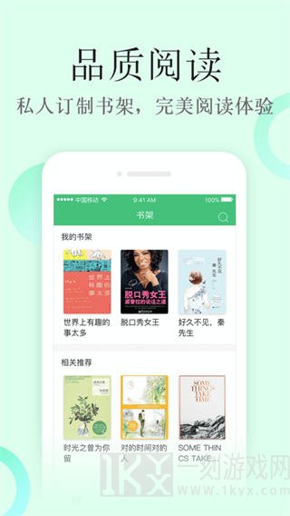 华网文学