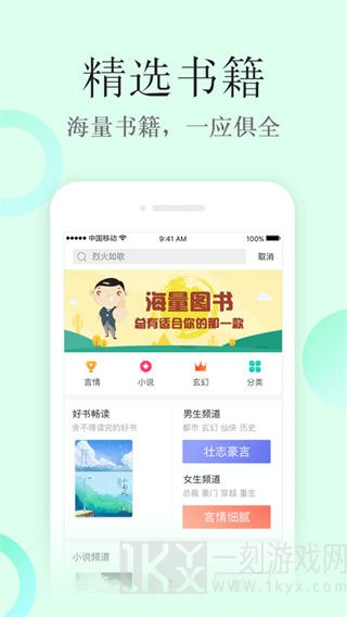 华网文学