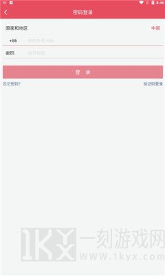 云女郎