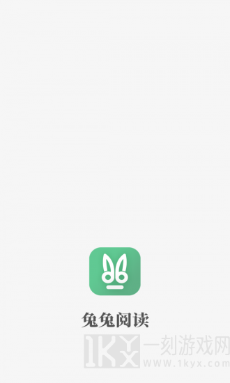 兔兔阅读