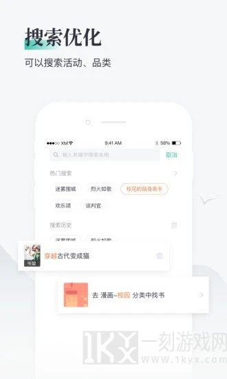 兔兔阅读