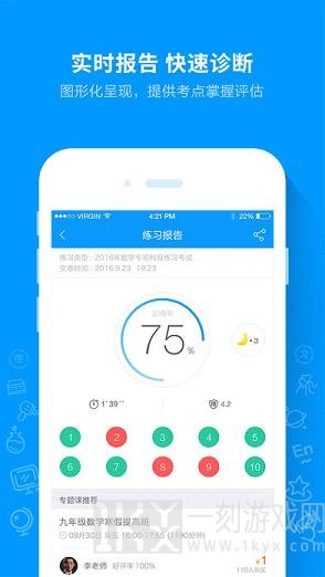 高考估分系统