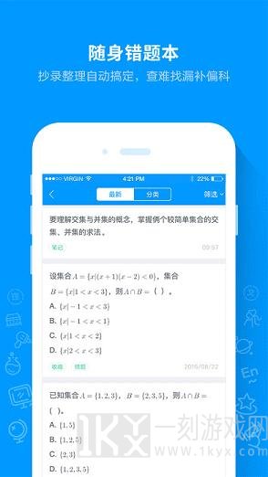 高考估分系统