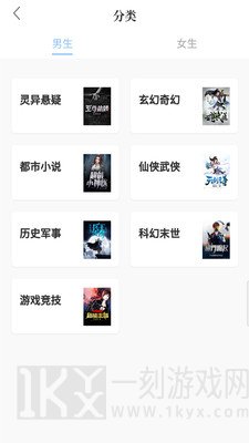第三中文网