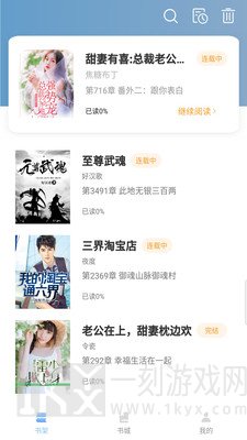 第三中文网