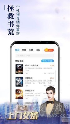 乐读窝