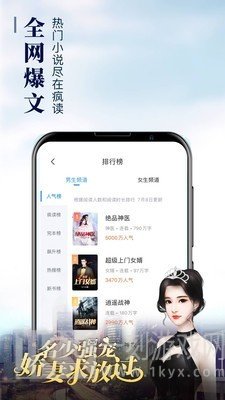 乐读窝