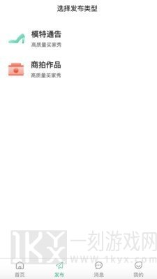 极客未来
