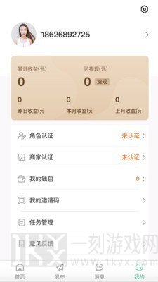 极客未来