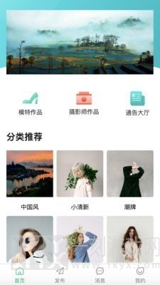 极客未来