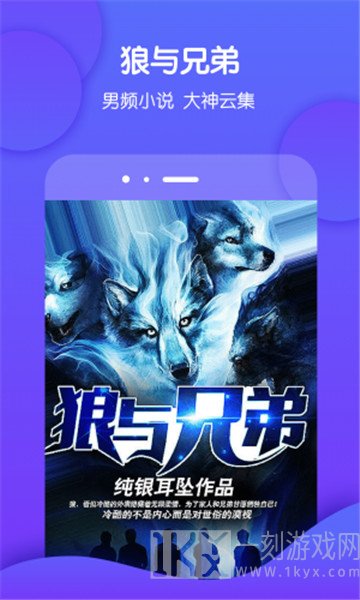 酷匠小说