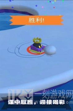 滚雪球3D大作战