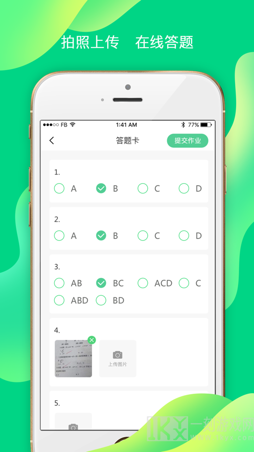 小七学伴最新版