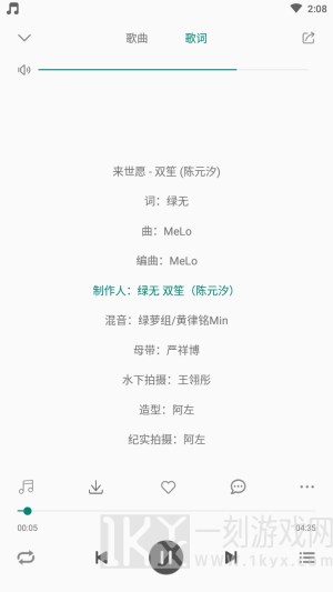 分秒动听