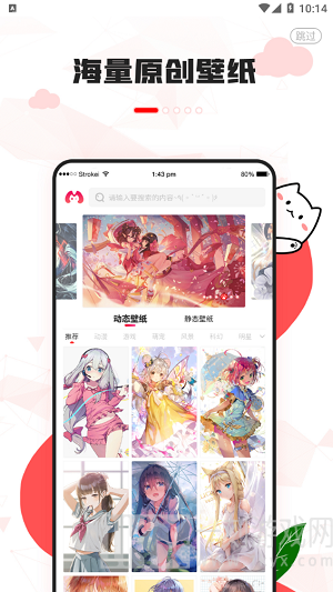 漫兜兜