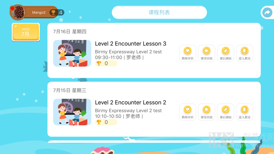 小牛课堂
