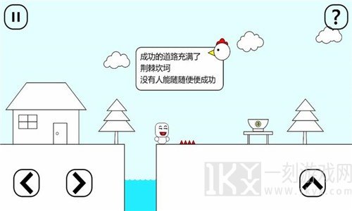 小贱的鸡汤之旅