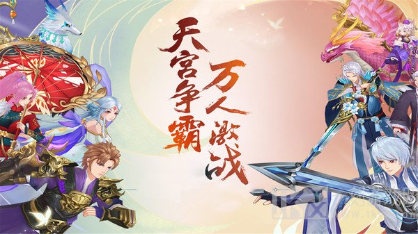 刀剑演武青云天下