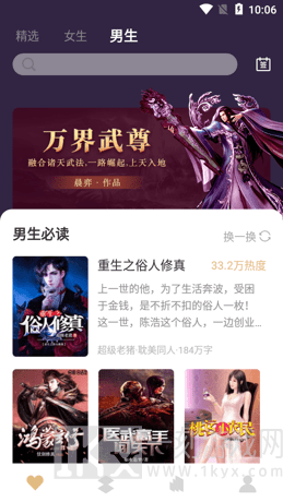 蜜甜小说