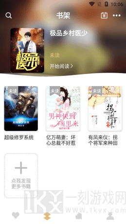 蜜甜小说