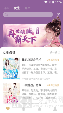 蜜甜小说