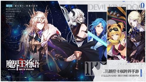 我觉得你能赢rpg