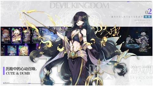 我觉得你能赢rpg