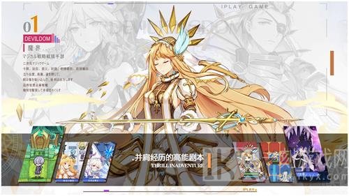 我觉得你能赢rpg
