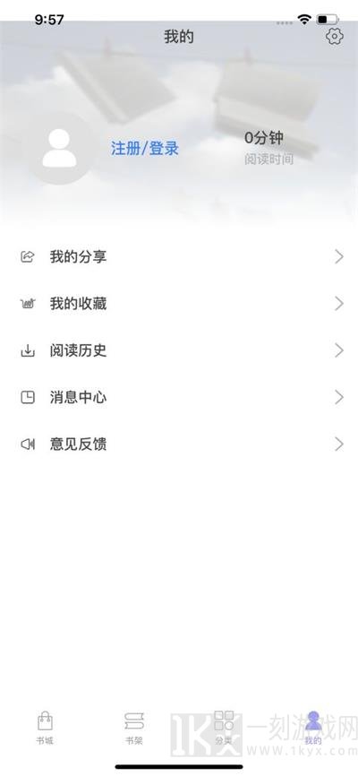 智搜小说