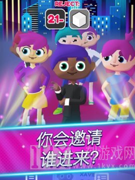 蹦迪身份证出示一下