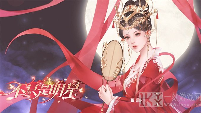 不只是明星