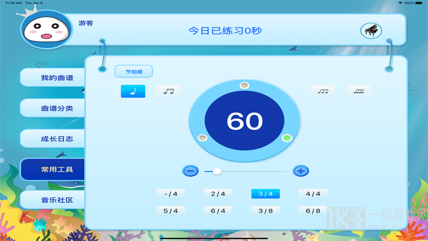 小白练琴