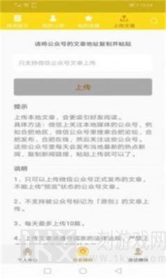 金子头条